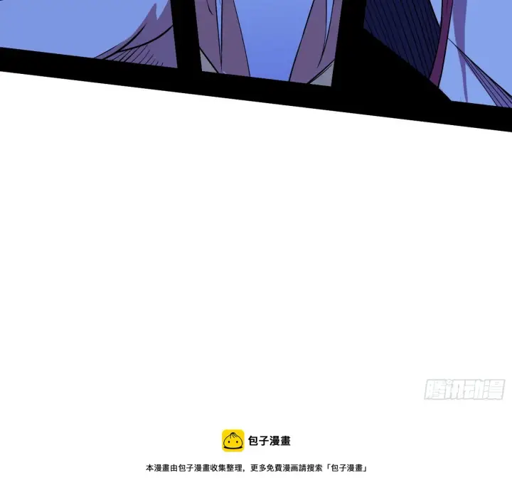 《我为邪帝》洗清嫌疑图49