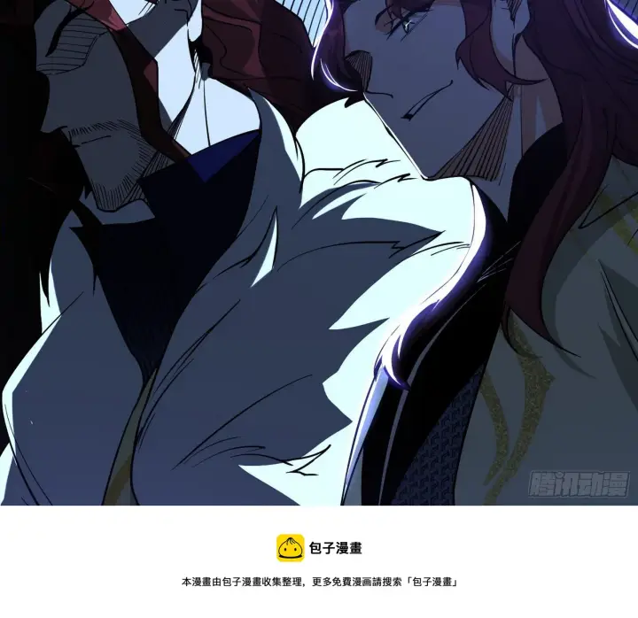《我为邪帝》洗清嫌疑图57