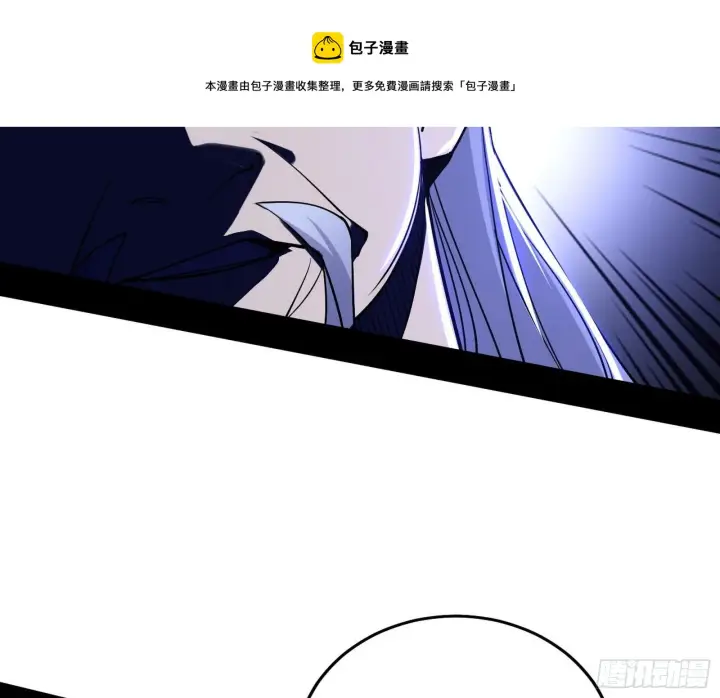 《我为邪帝》洗清嫌疑图61