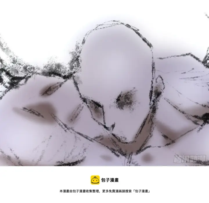 《我为邪帝》洗清嫌疑图69
