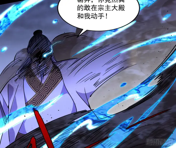 《我为邪帝》碰瓷与心魔宗内乱图107