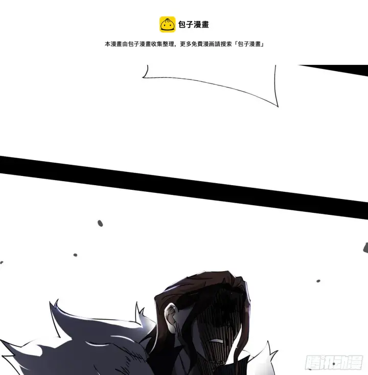 《我为邪帝》碰瓷与心魔宗内乱图113