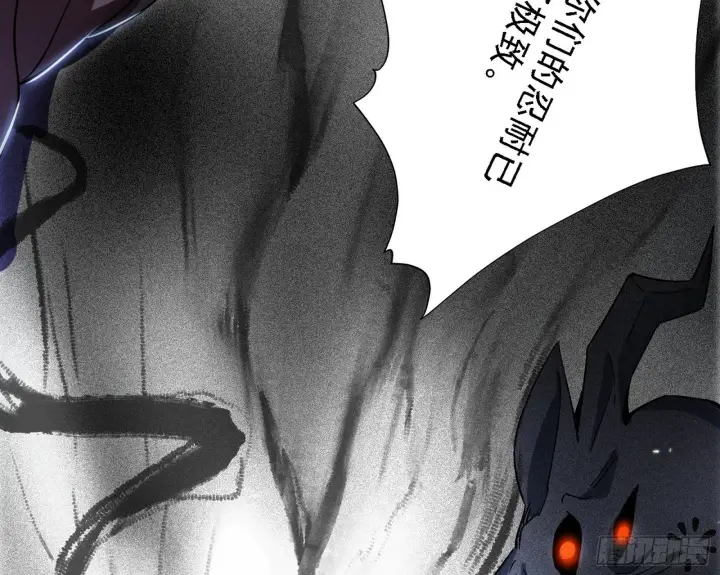 《我为邪帝》碰瓷与心魔宗内乱图119