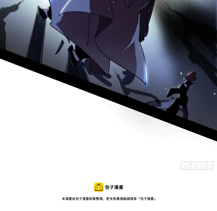 《我为邪帝》碰瓷与心魔宗内乱图121