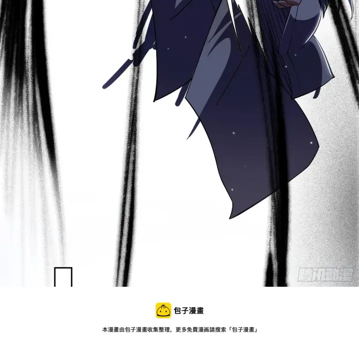 《我为邪帝》碰瓷与心魔宗内乱图125