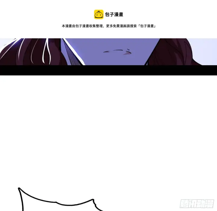 《我为邪帝》碰瓷与心魔宗内乱图17