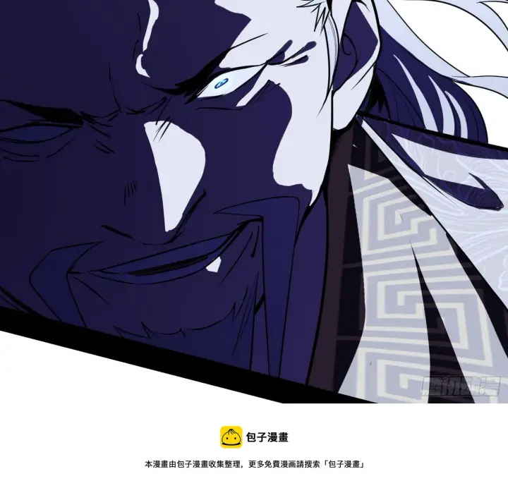 《我为邪帝》碰瓷与心魔宗内乱图21