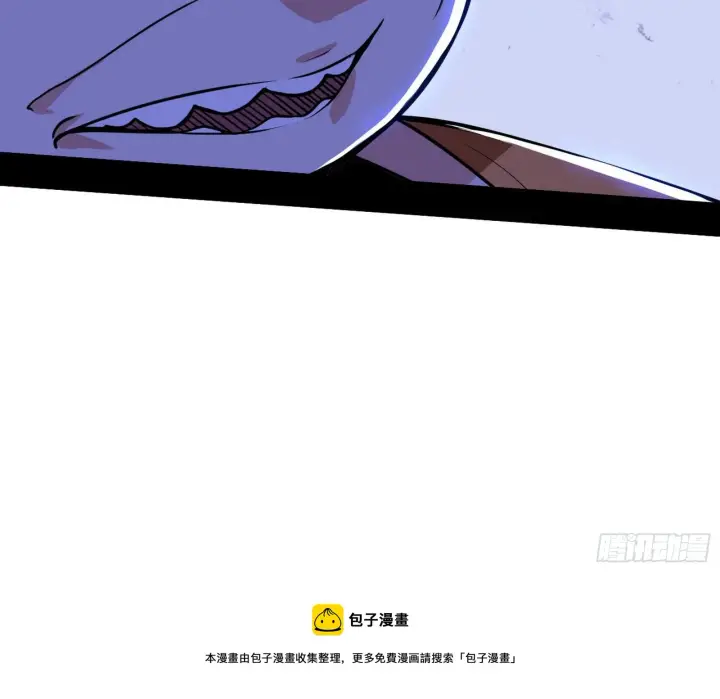 《我为邪帝》碰瓷与心魔宗内乱图29