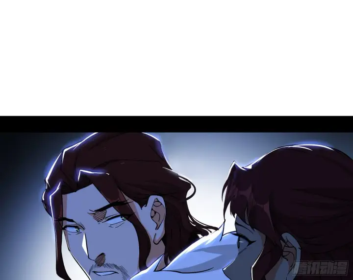 《我为邪帝》碰瓷与心魔宗内乱图32