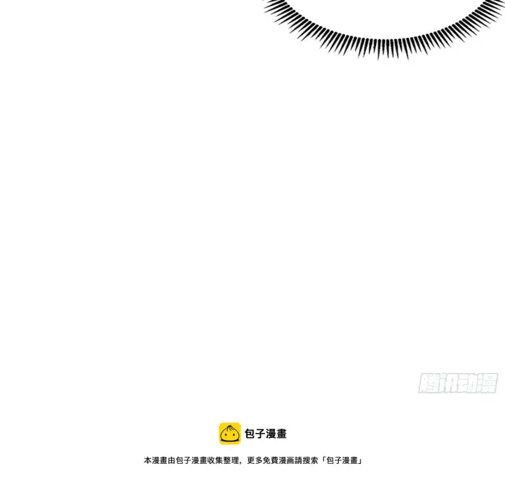 《我为邪帝》碰瓷与心魔宗内乱图41