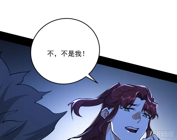 《我为邪帝》碰瓷与心魔宗内乱图55