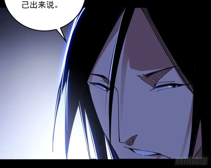《我为邪帝》碰瓷与心魔宗内乱图63