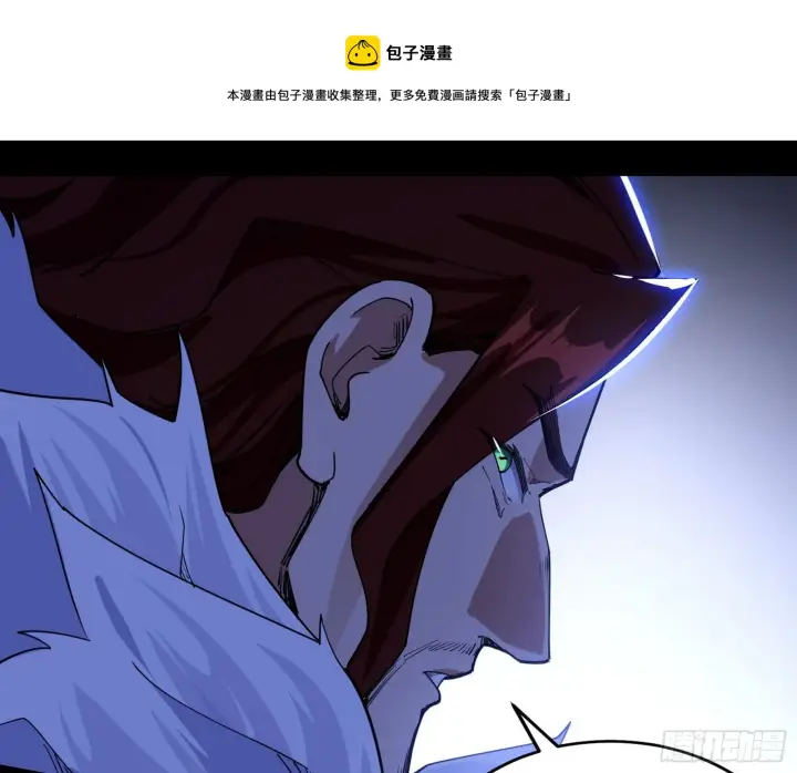 《我为邪帝》碰瓷与心魔宗内乱图65