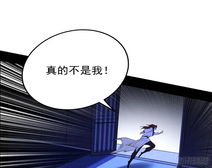 《我为邪帝》碰瓷与心魔宗内乱图71