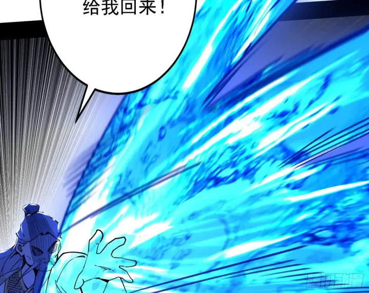 《我为邪帝》碰瓷与心魔宗内乱图74