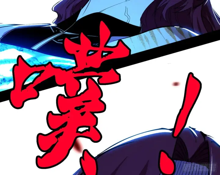 《我为邪帝》碰瓷与心魔宗内乱图84
