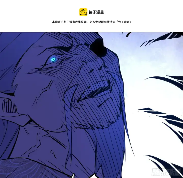 《我为邪帝》碰瓷与心魔宗内乱图9