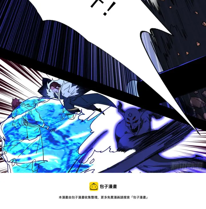 《我为邪帝》碰瓷与心魔宗内乱图97