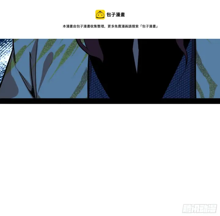 《我为邪帝》反转和第七次穿越图101