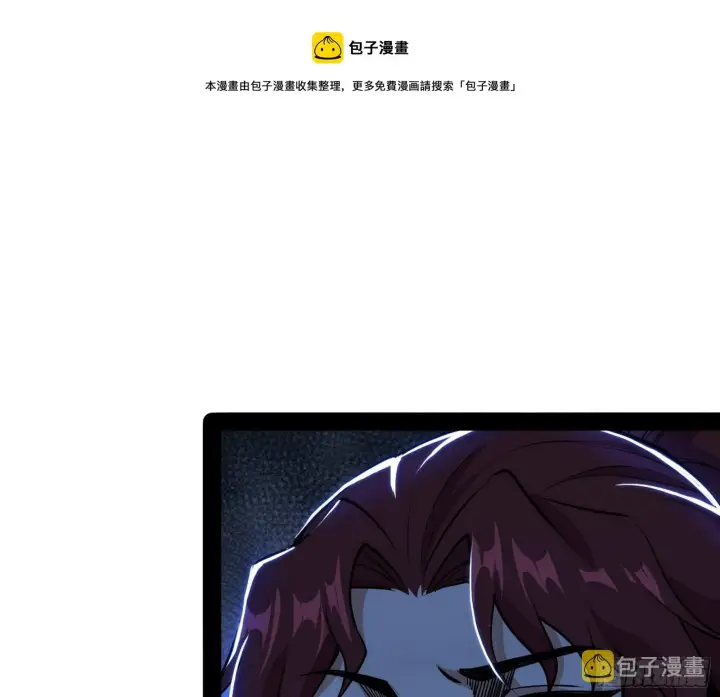 《我为邪帝》反转和第七次穿越图105