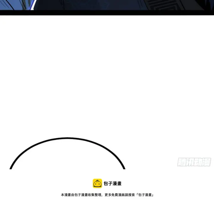 《我为邪帝》反转和第七次穿越图133