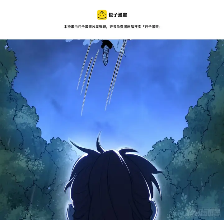 《我为邪帝》反转和第七次穿越图141