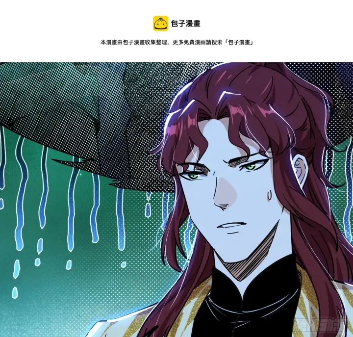 《我为邪帝》反转和第七次穿越图17