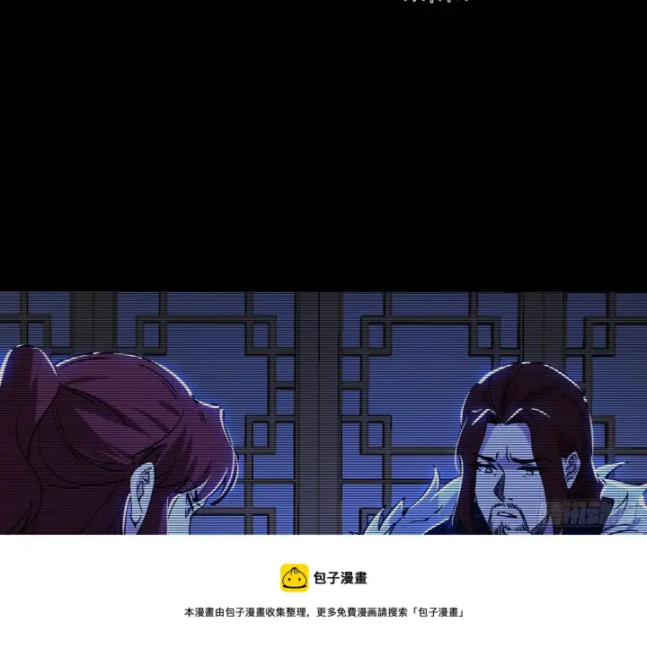 《我为邪帝》反转和第七次穿越图33