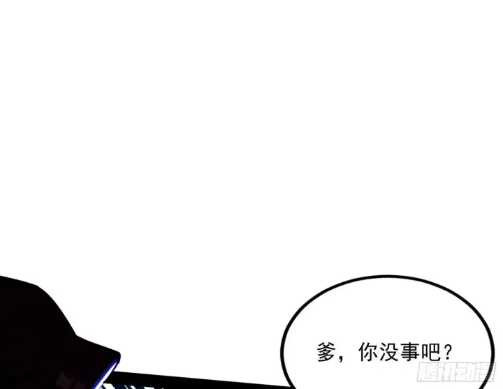 《我为邪帝》反转和第七次穿越图52