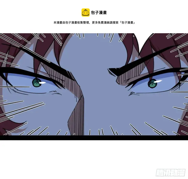 《我为邪帝》反转和第七次穿越图85