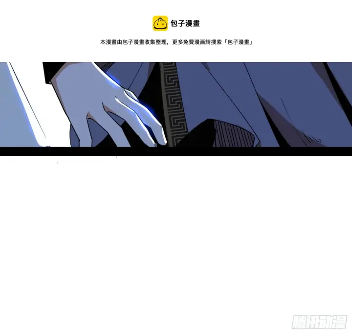 《我为邪帝》反转和第七次穿越图89