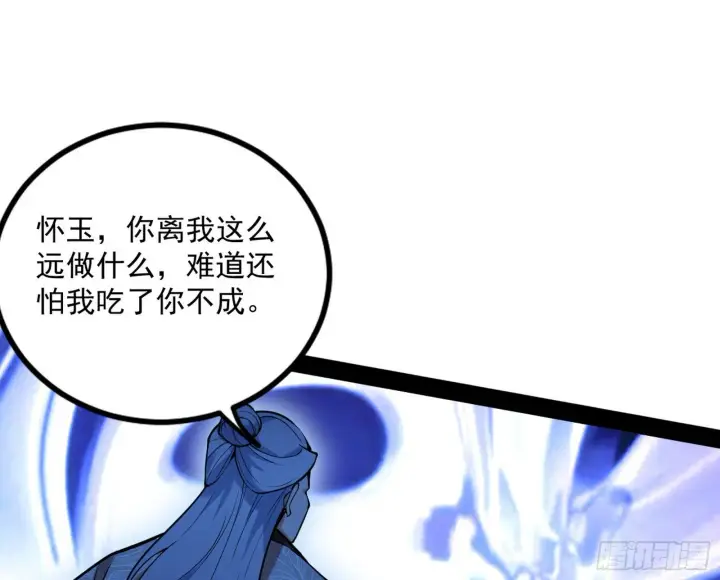 《我为邪帝》反转和第七次穿越图96