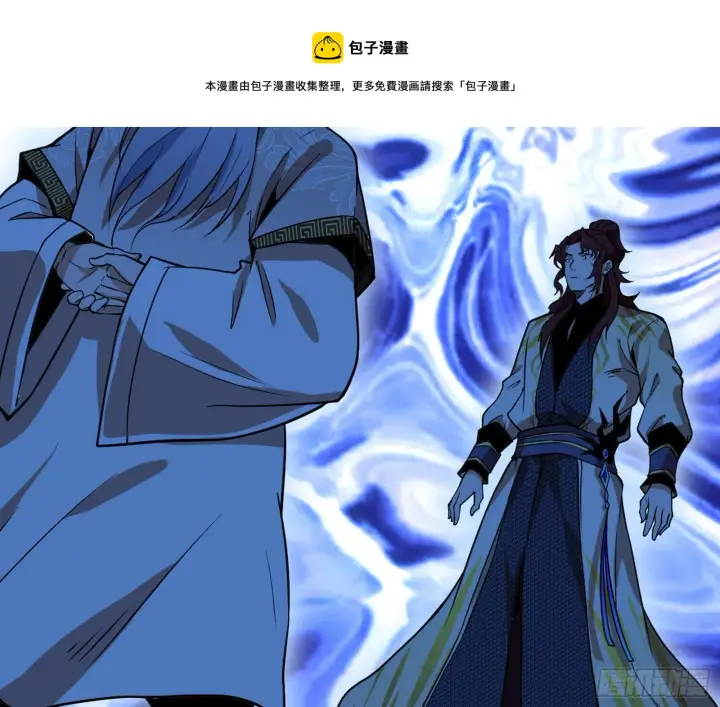 《我为邪帝》反转和第七次穿越图97