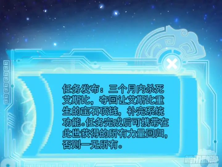《我为邪帝》禁咒世界与重生者图104