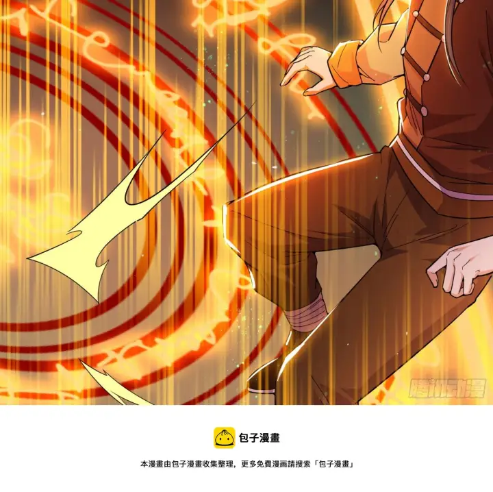 《我为邪帝》禁咒世界与重生者图117