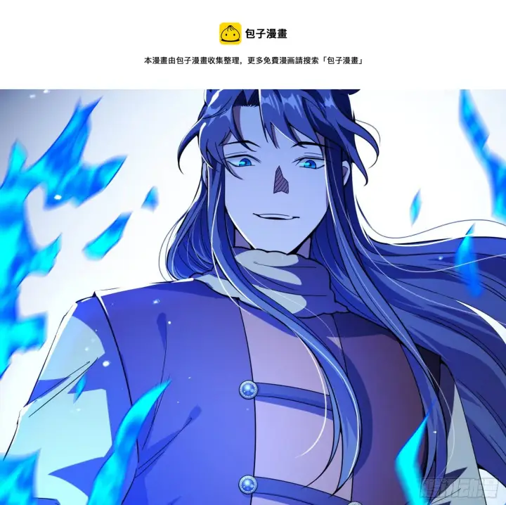 《我为邪帝》禁咒世界与重生者图121