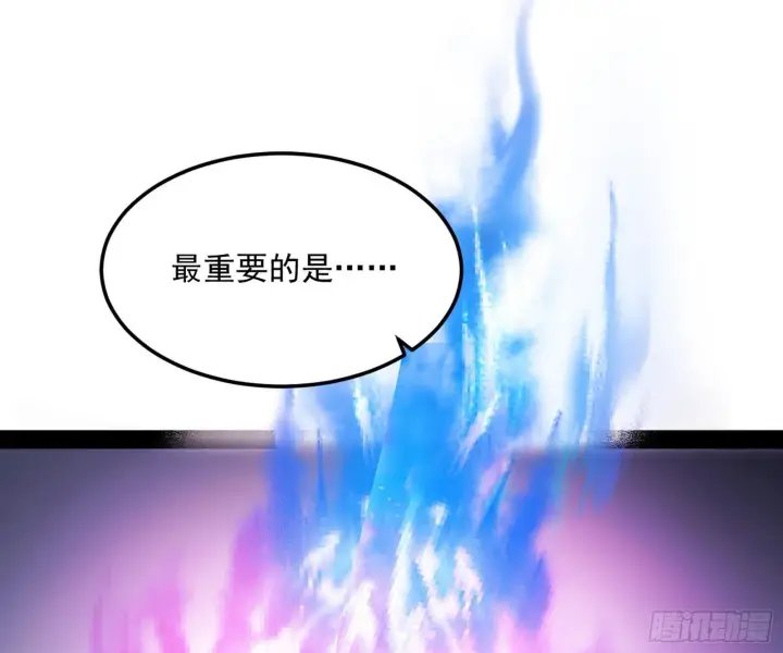 《我为邪帝》禁咒世界与重生者图123