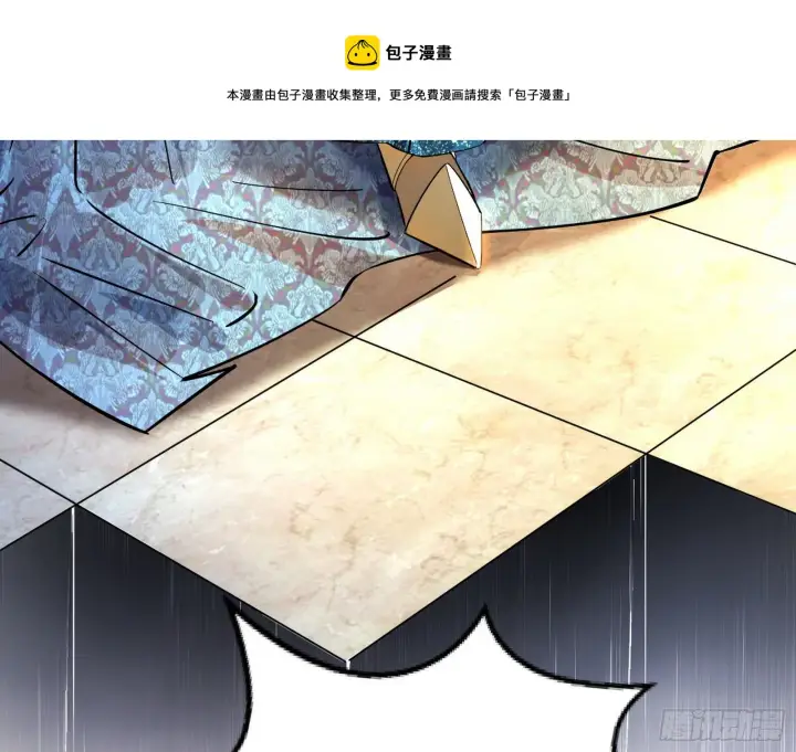 《我为邪帝》禁咒世界与重生者图13