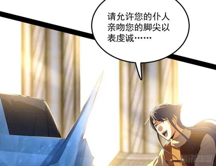 《我为邪帝》禁咒世界与重生者图16