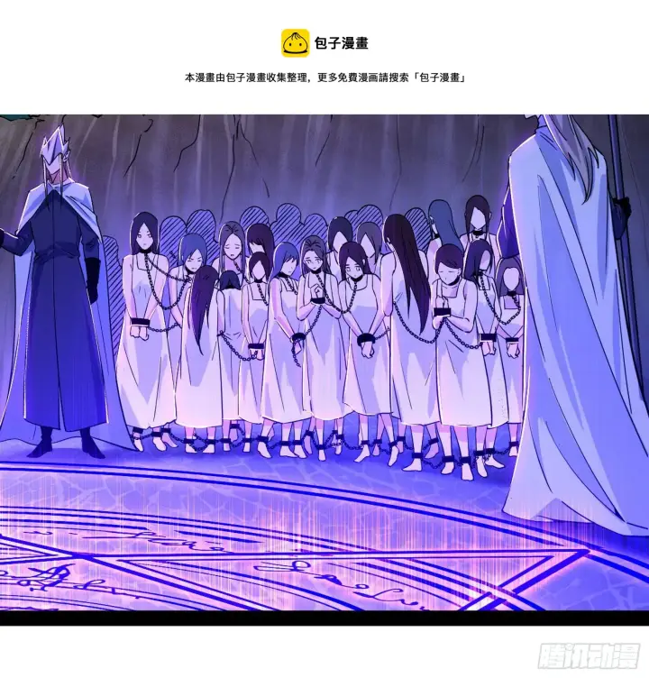 《我为邪帝》禁咒世界与重生者图29