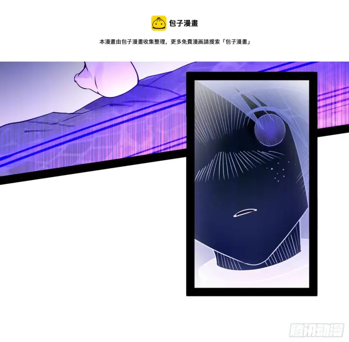 《我为邪帝》禁咒世界与重生者图37