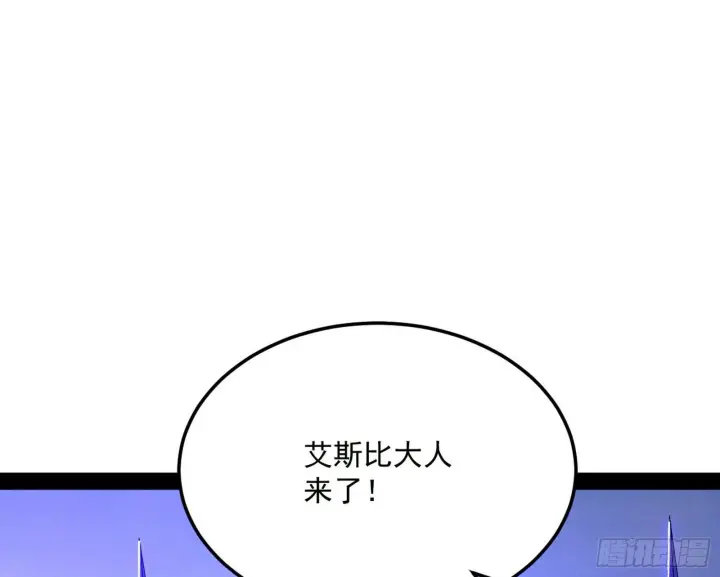 《我为邪帝》禁咒世界与重生者图47