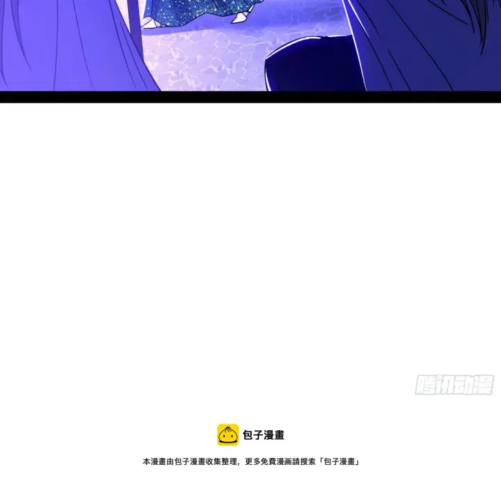 《我为邪帝》禁咒世界与重生者图49