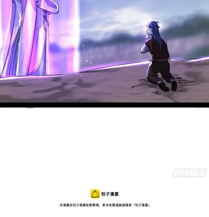 《我为邪帝》禁咒世界与重生者图57