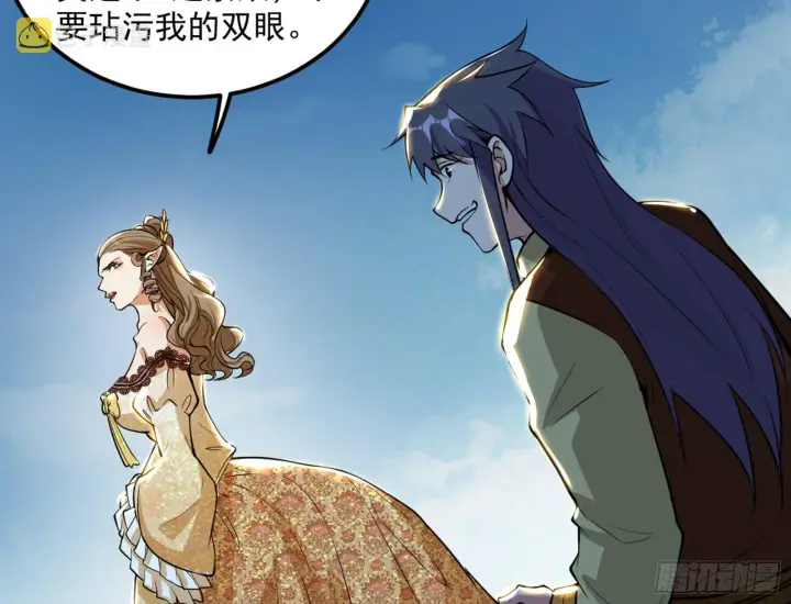 《我为邪帝》禁咒世界与重生者图59