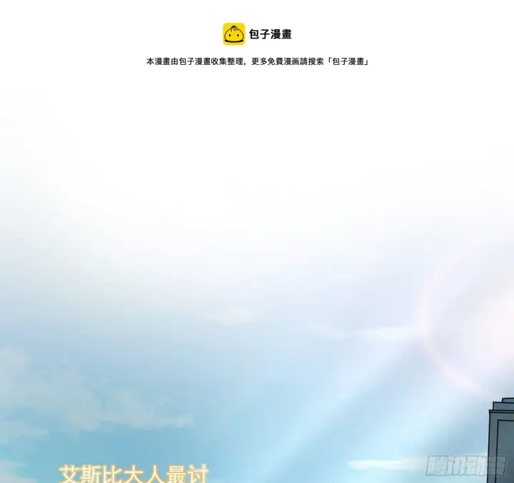 《我为邪帝》禁咒世界与重生者图61