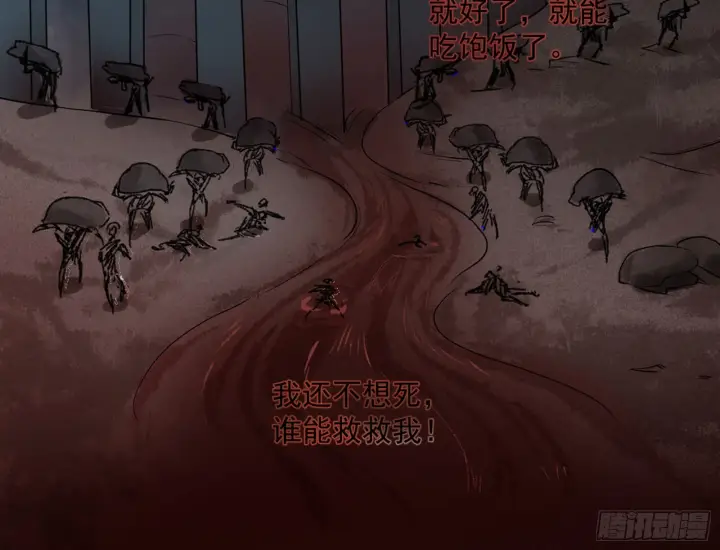 《我为邪帝》禁咒世界与重生者图64