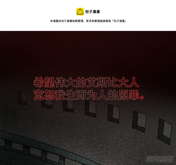 《我为邪帝》禁咒世界与重生者图65