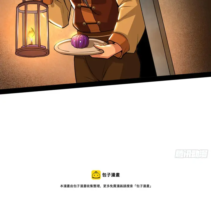 《我为邪帝》禁咒世界与重生者图69