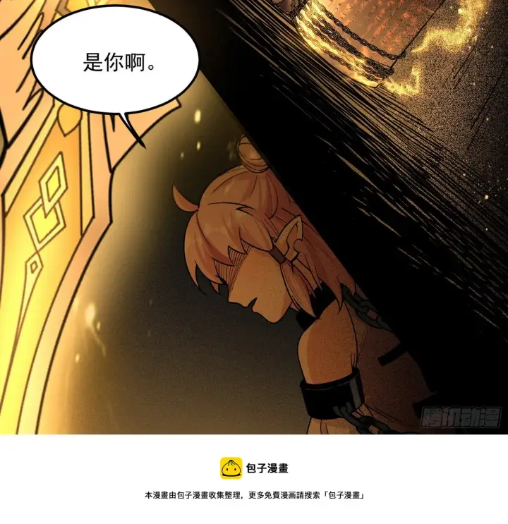 《我为邪帝》禁咒世界与重生者图73